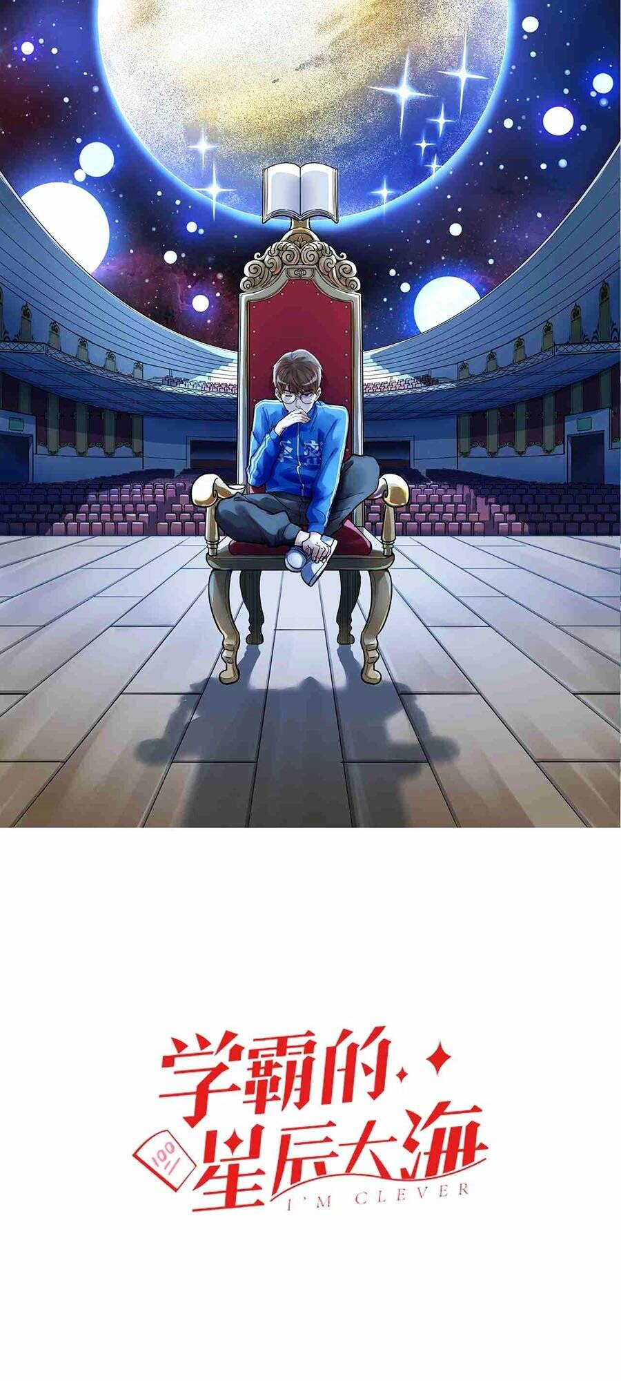 Tinh Thần Đại Hải Của Học Bá Chapter 143 - Trang 2