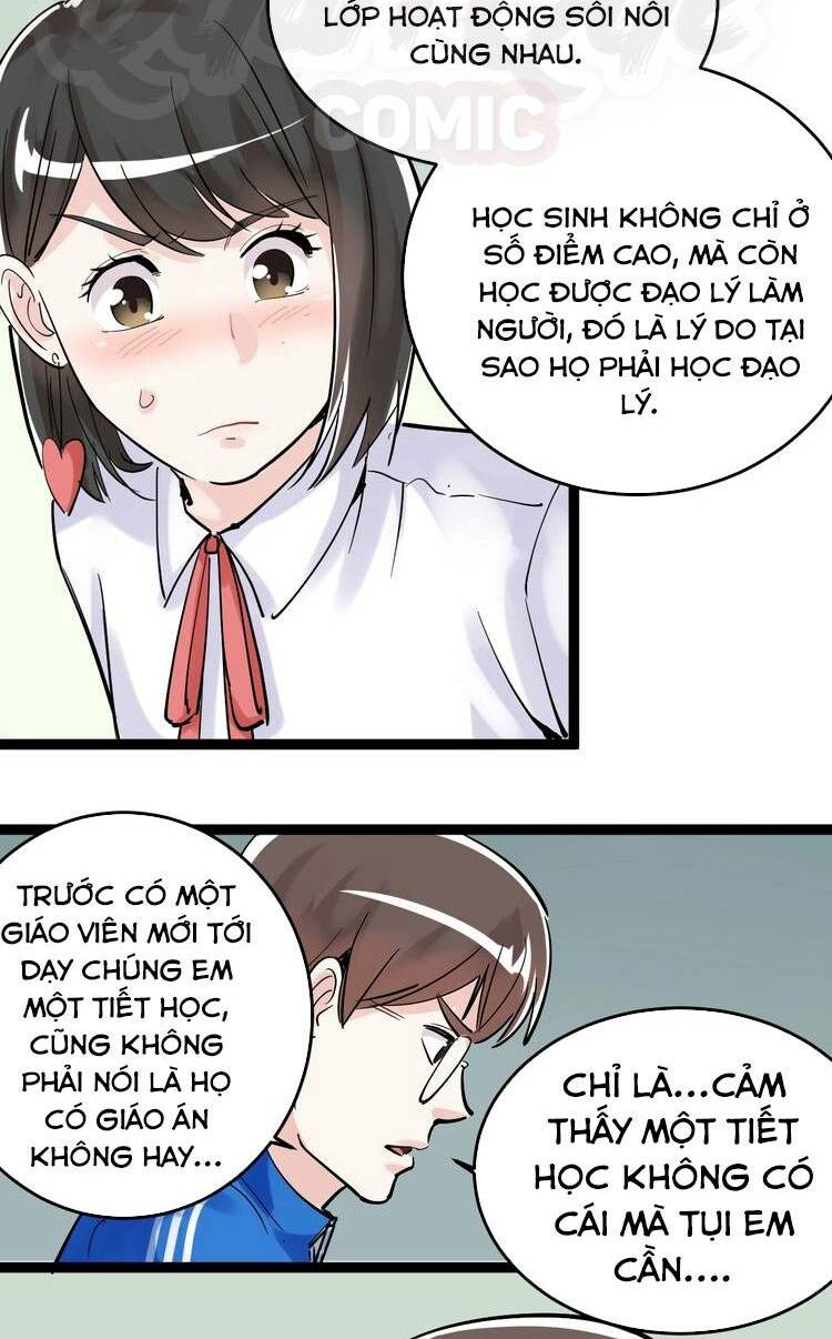 Tinh Thần Đại Hải Của Học Bá Chapter 15 - Trang 2