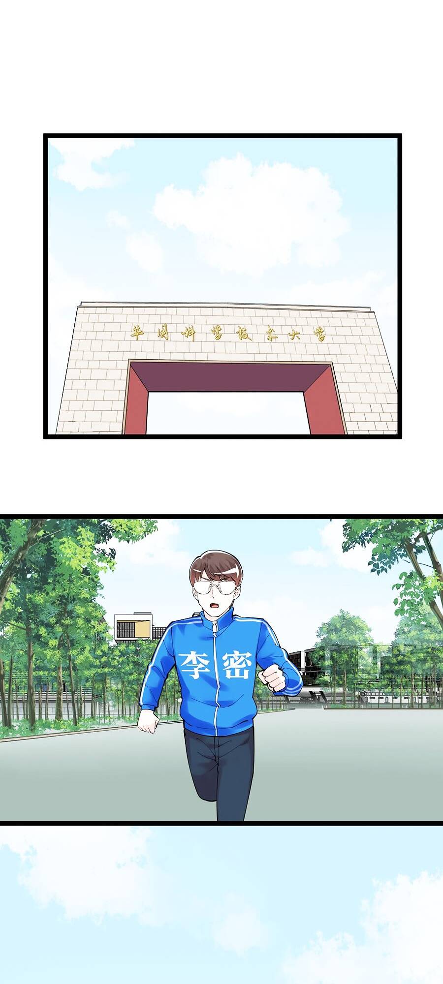 Tinh Thần Đại Hải Của Học Bá Chapter 150 - Trang 2