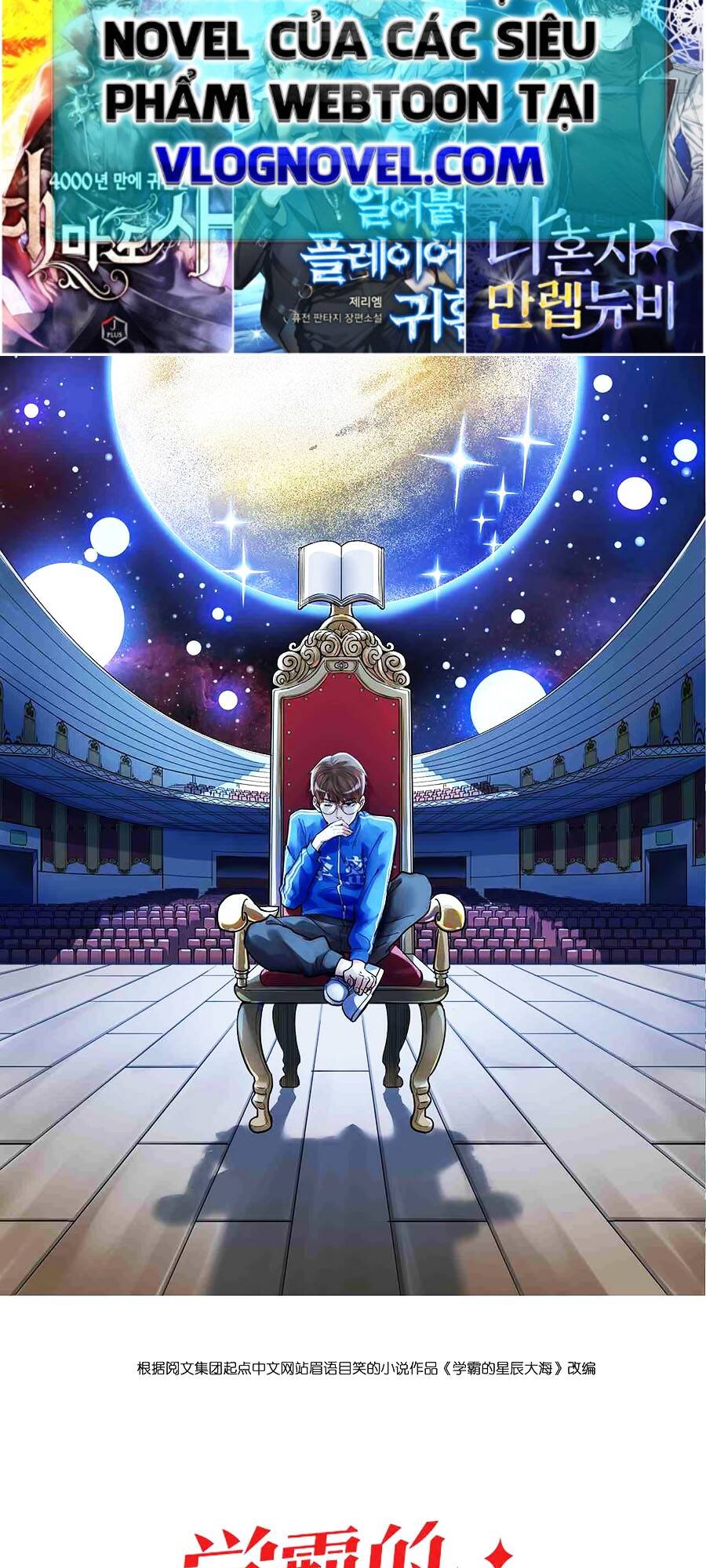 Tinh Thần Đại Hải Của Học Bá Chapter 150 - Trang 2