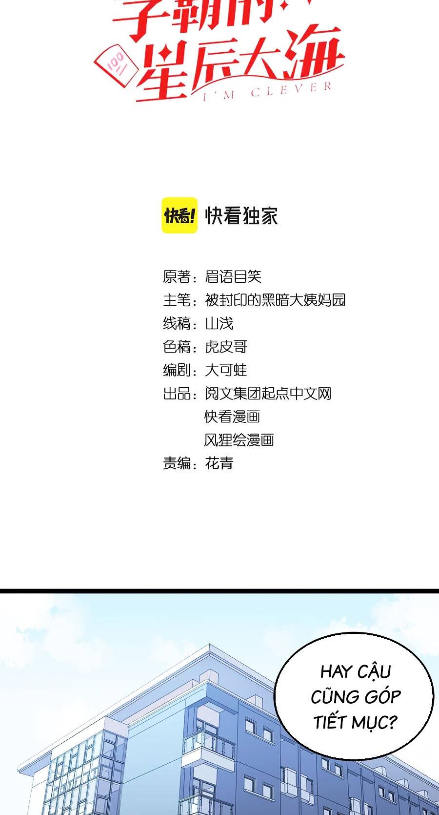 Tinh Thần Đại Hải Của Học Bá Chapter 150 - Trang 2