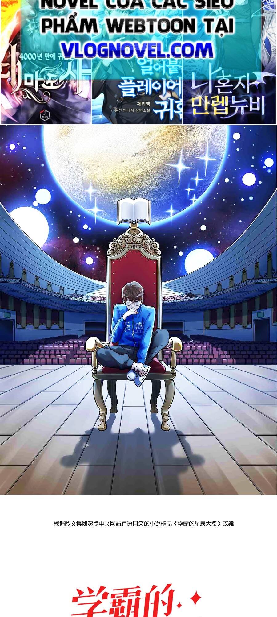 Tinh Thần Đại Hải Của Học Bá Chapter 154 - Trang 2