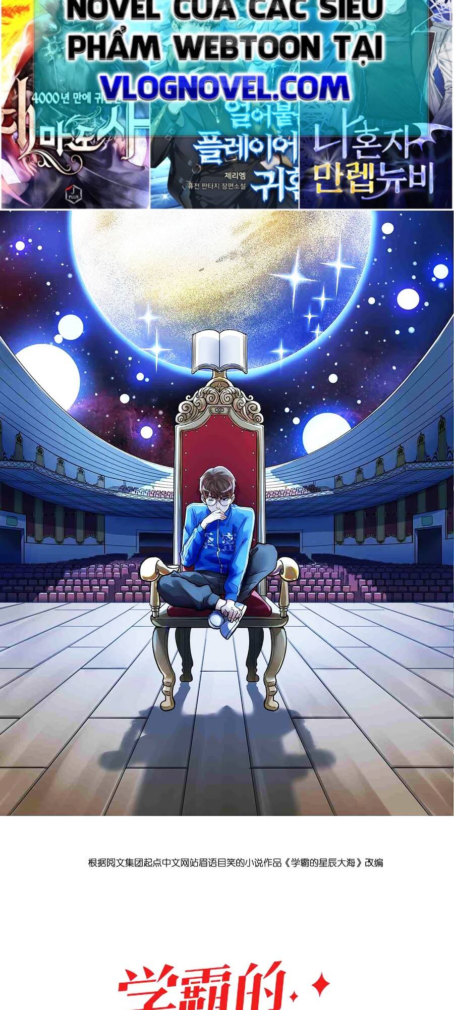 Tinh Thần Đại Hải Của Học Bá Chapter 156 - Trang 2