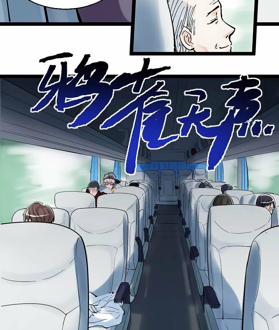 Tinh Thần Đại Hải Của Học Bá Chapter 16 - Trang 2