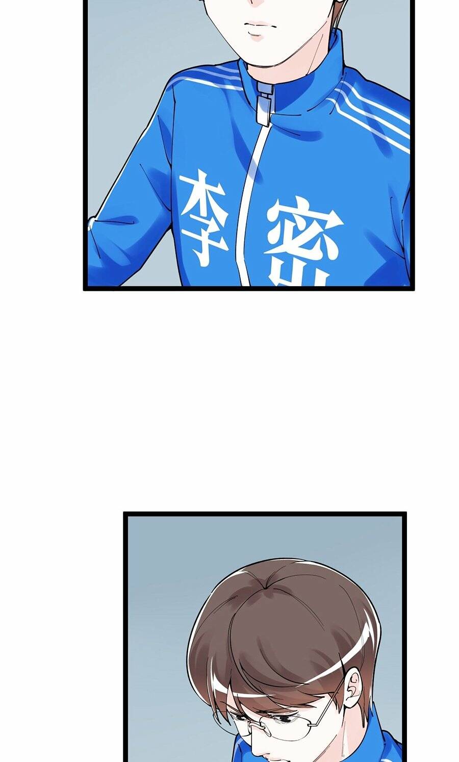 Tinh Thần Đại Hải Của Học Bá Chapter 161 - Trang 2