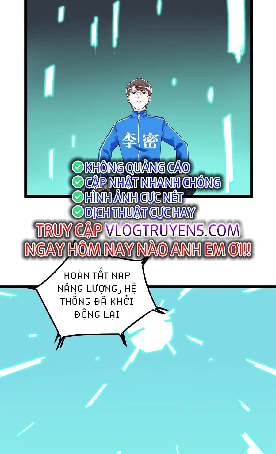 Tinh Thần Đại Hải Của Học Bá Chapter 163 - Trang 2