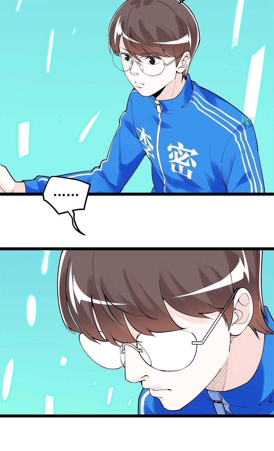 Tinh Thần Đại Hải Của Học Bá Chapter 163 - Trang 2