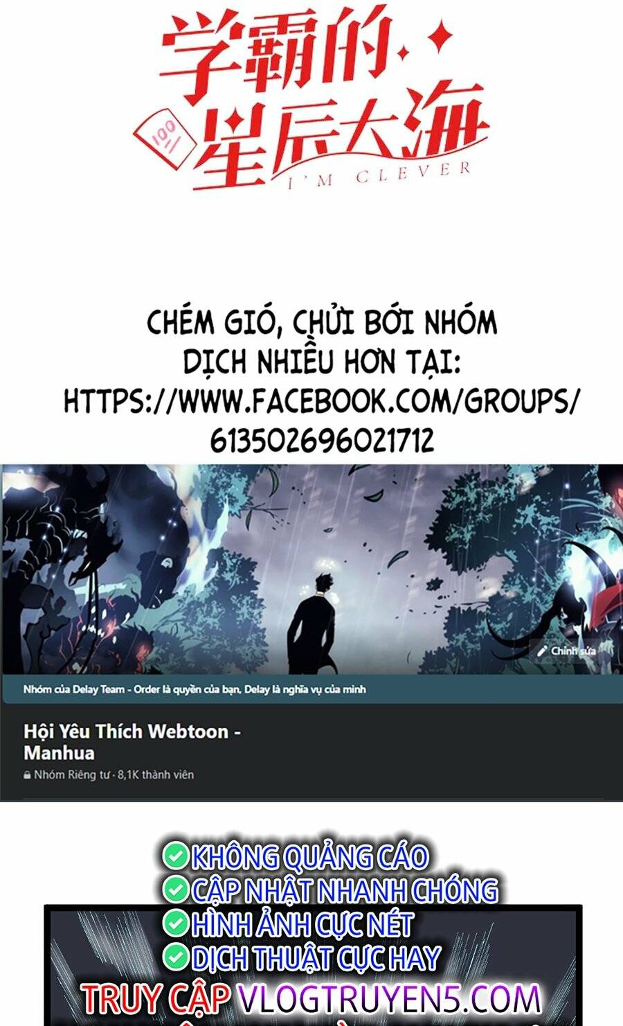 Tinh Thần Đại Hải Của Học Bá Chapter 163 - Trang 2