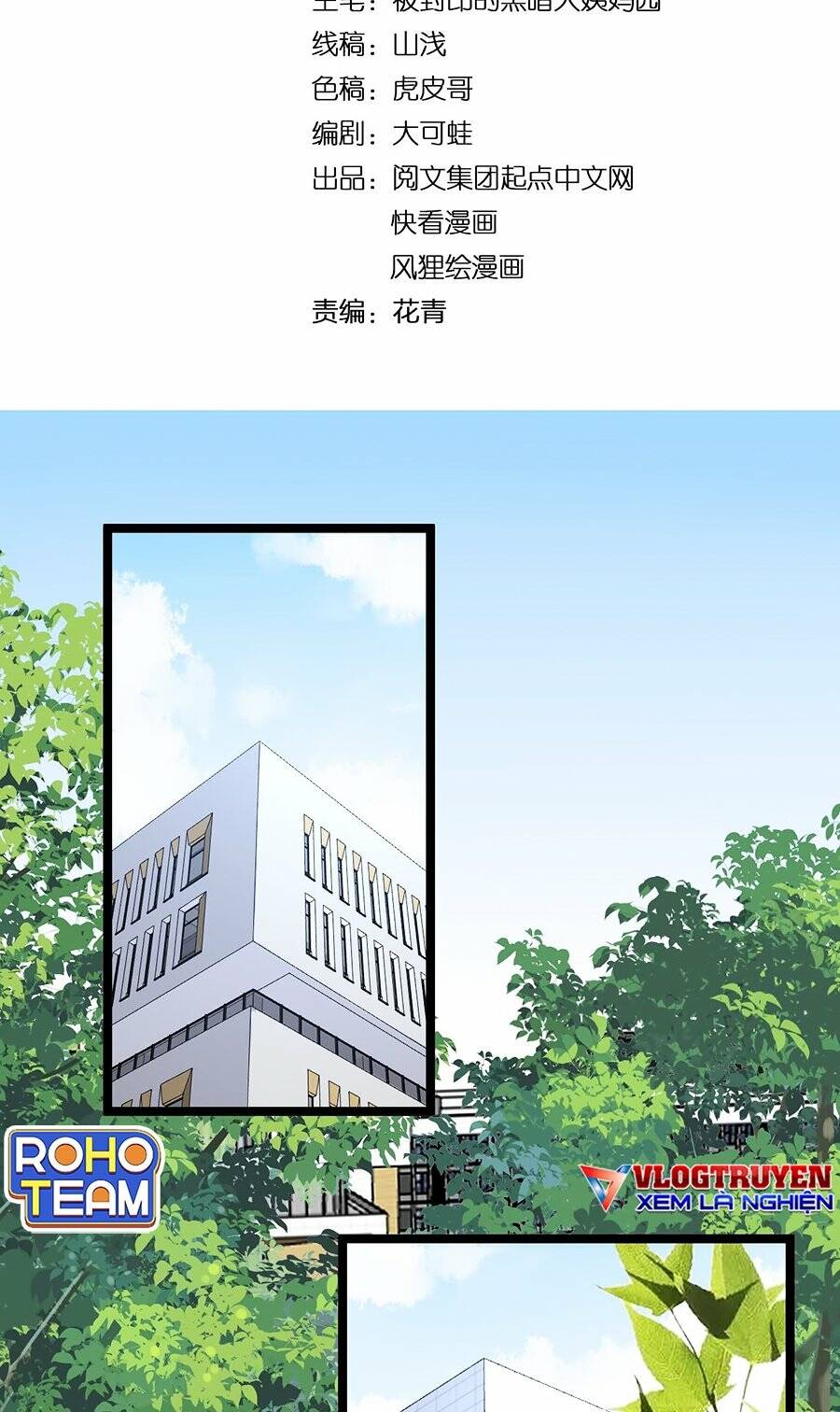 Tinh Thần Đại Hải Của Học Bá Chapter 164 - Trang 2