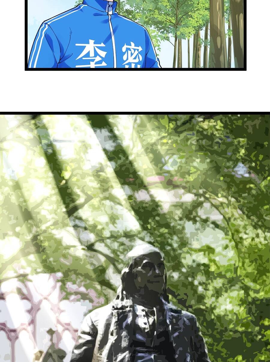 Tinh Thần Đại Hải Của Học Bá Chapter 165 - Trang 2