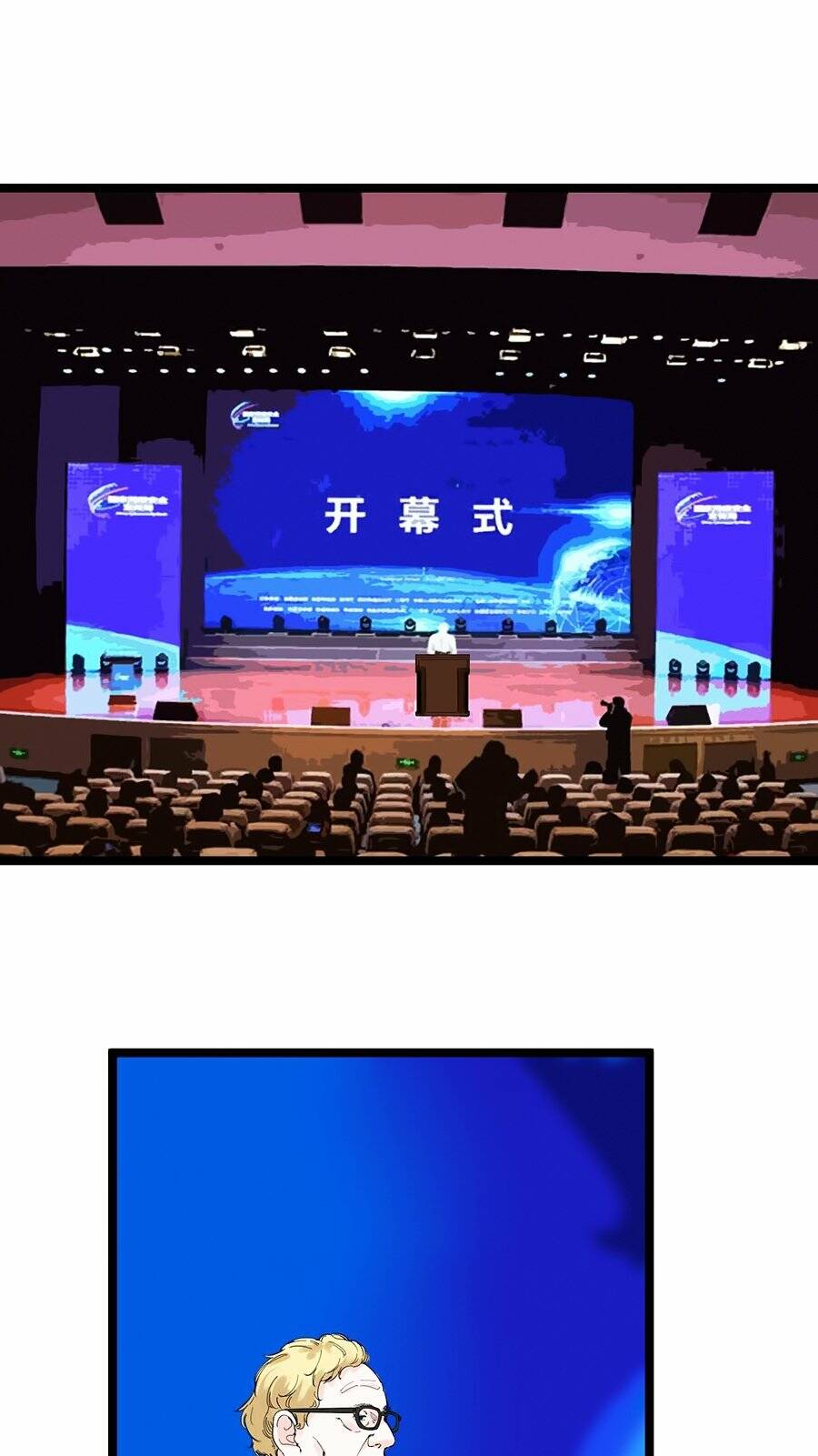 Tinh Thần Đại Hải Của Học Bá Chapter 166 - Trang 2