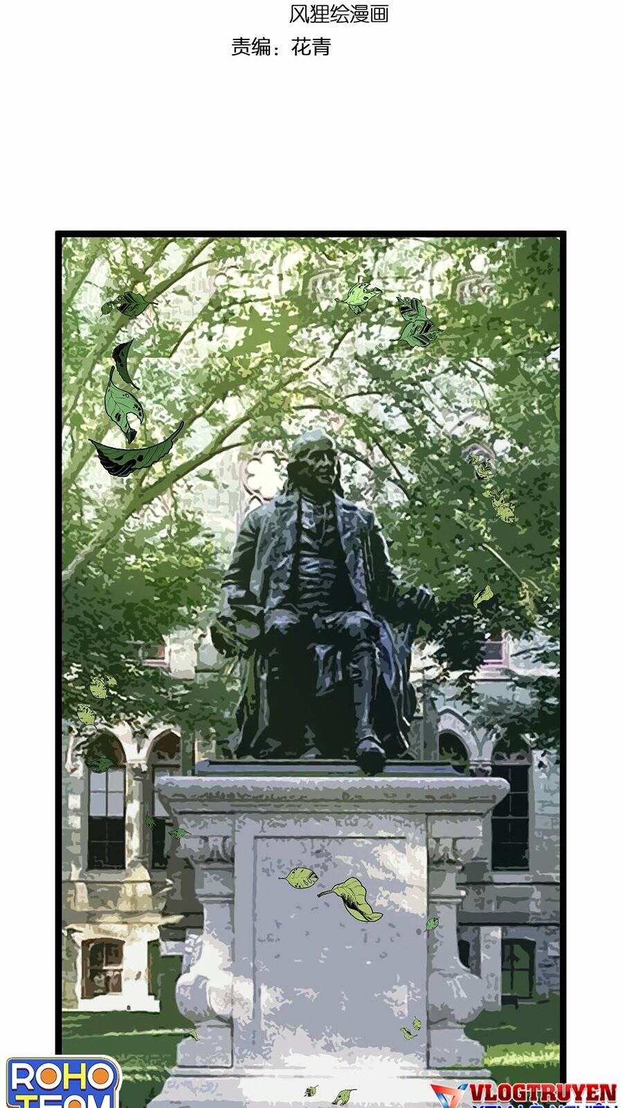 Tinh Thần Đại Hải Của Học Bá Chapter 166 - Trang 2