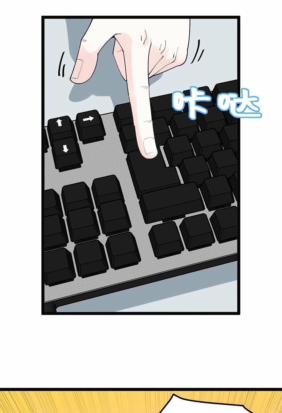 Tinh Thần Đại Hải Của Học Bá Chapter 167 - Trang 2