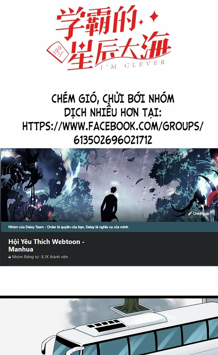 Tinh Thần Đại Hải Của Học Bá Chapter 17 - Trang 2