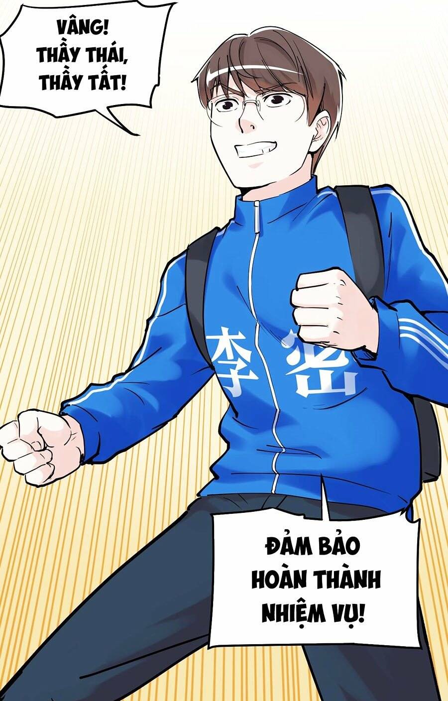 Tinh Thần Đại Hải Của Học Bá Chapter 17 - Trang 2