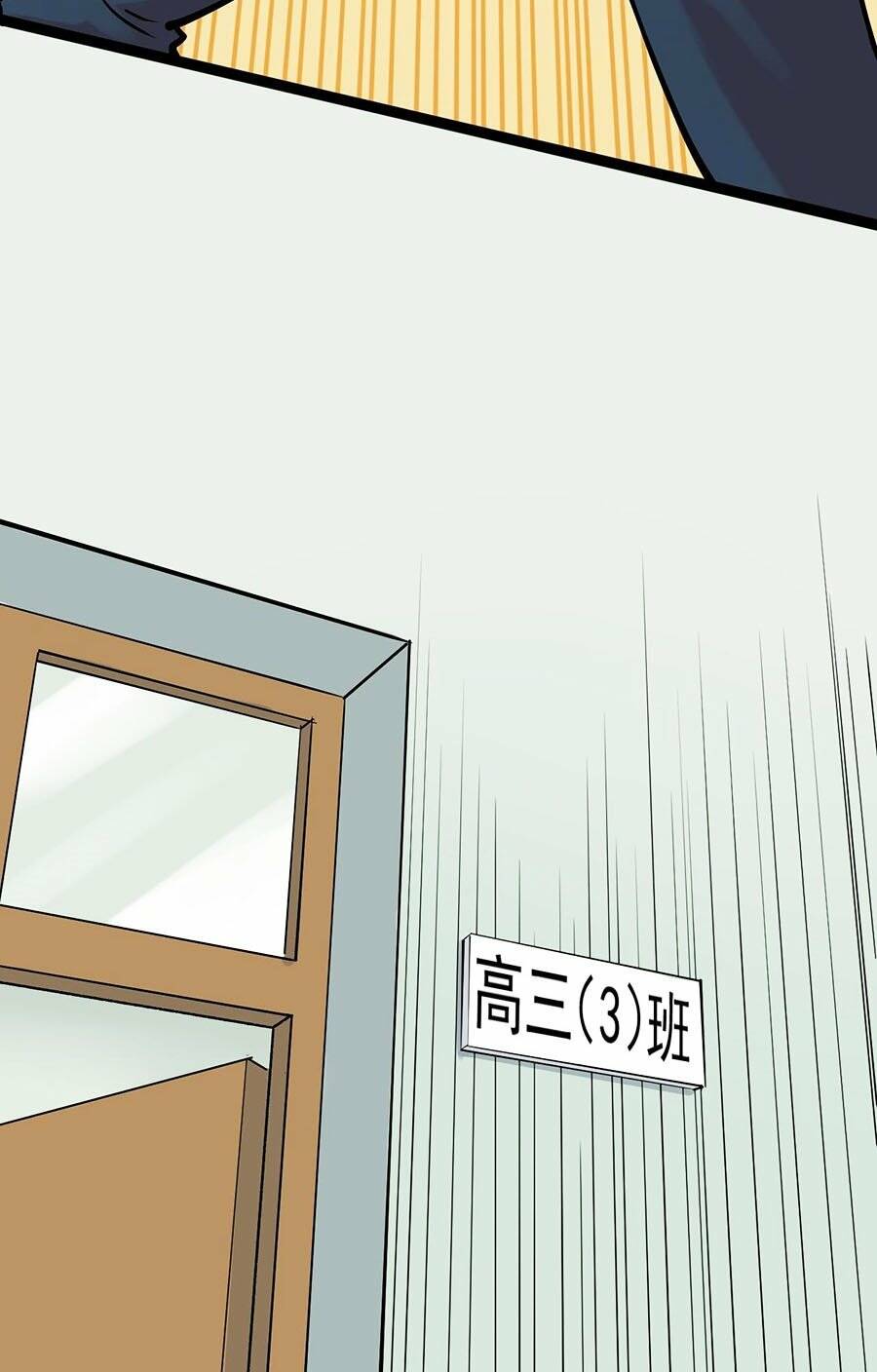 Tinh Thần Đại Hải Của Học Bá Chapter 17 - Trang 2