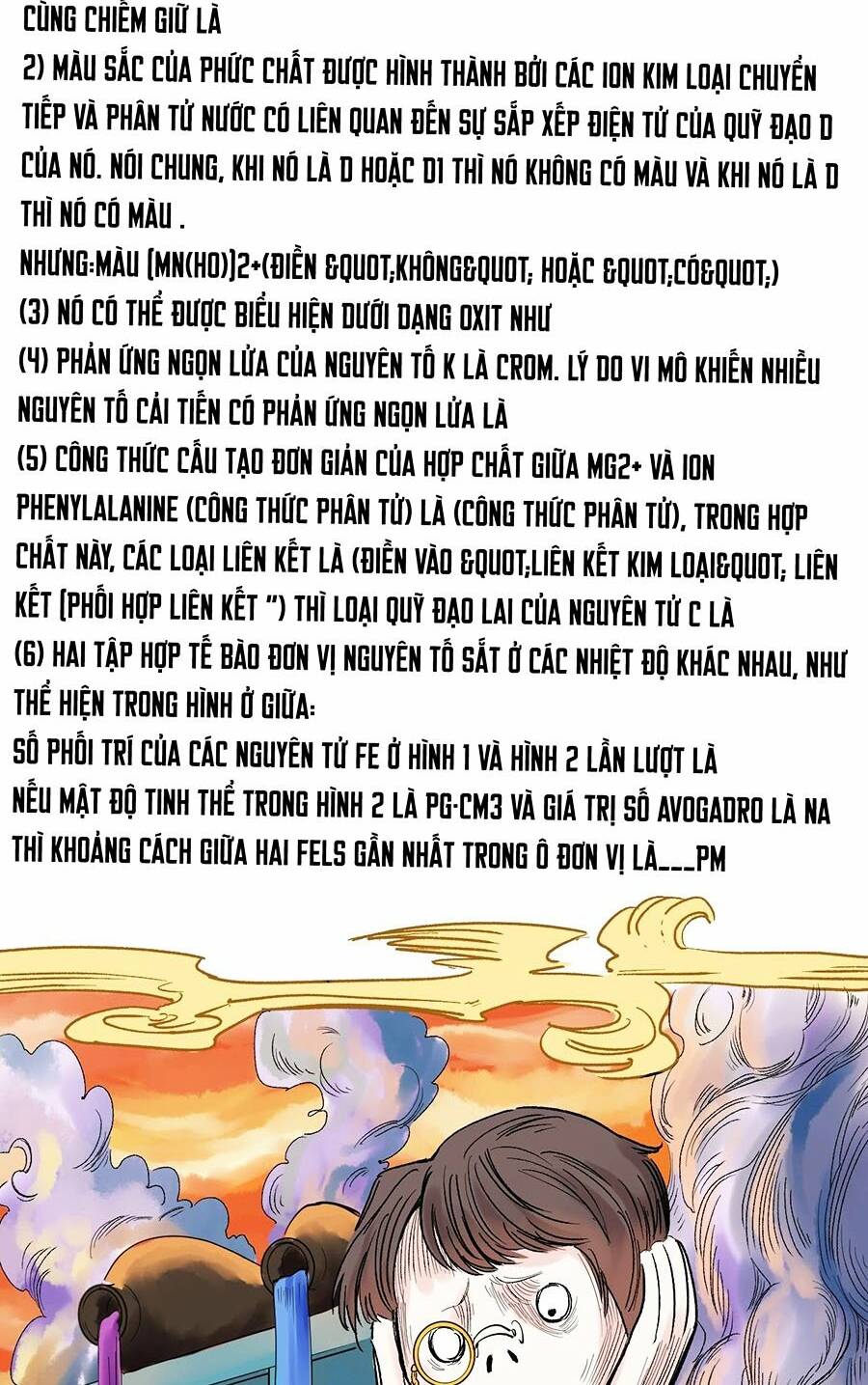 Tinh Thần Đại Hải Của Học Bá Chapter 17 - Trang 2