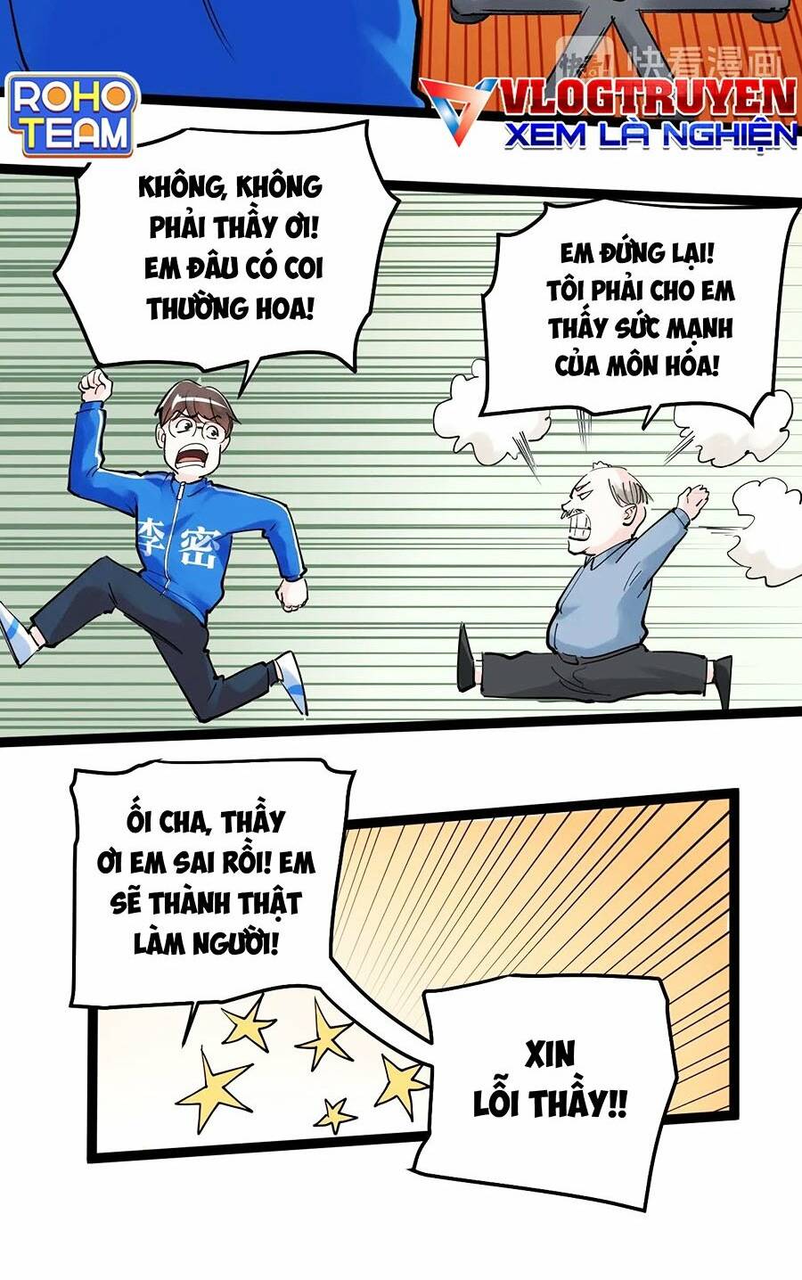 Tinh Thần Đại Hải Của Học Bá Chapter 17 - Trang 2