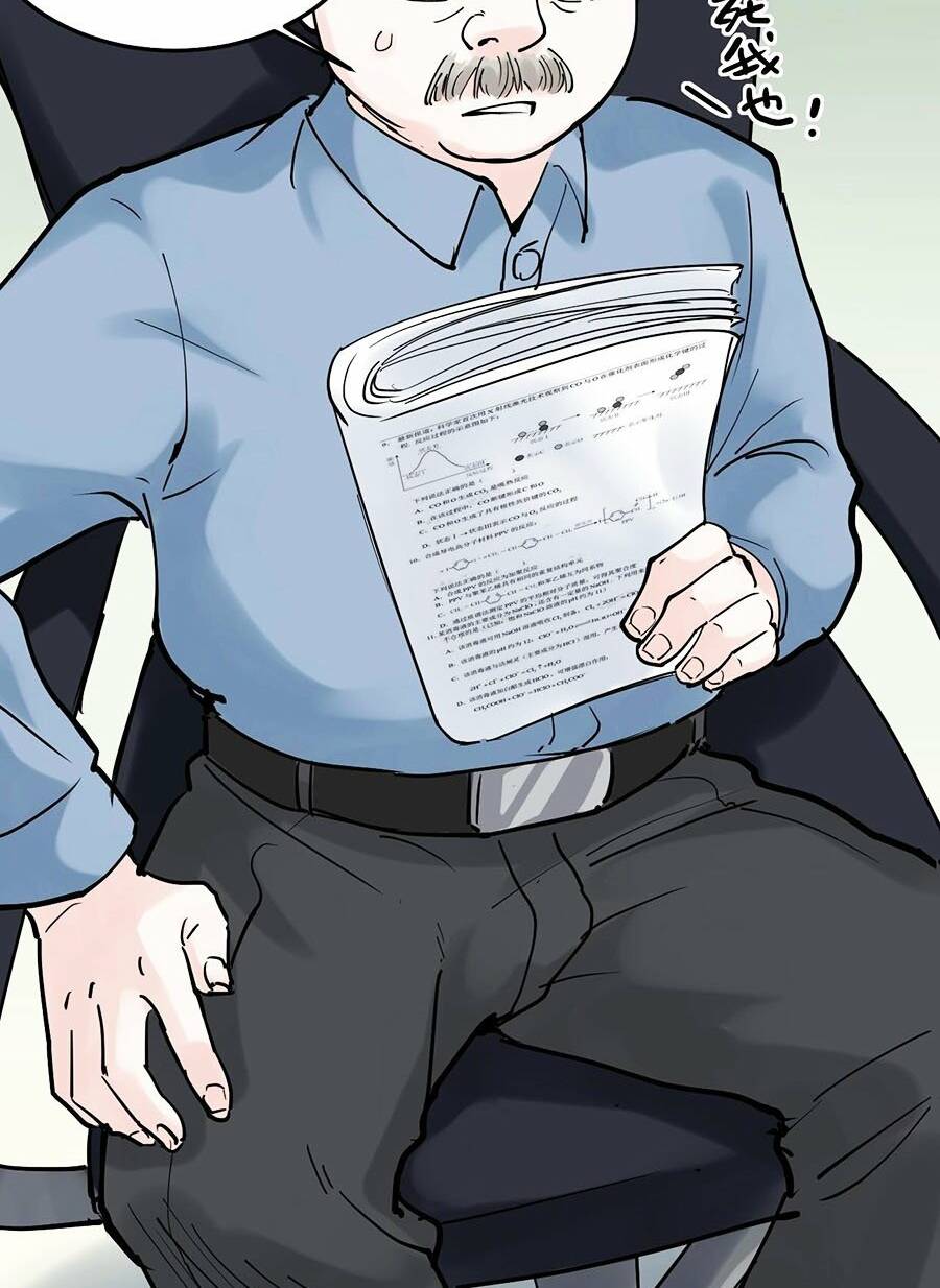 Tinh Thần Đại Hải Của Học Bá Chapter 17 - Trang 2