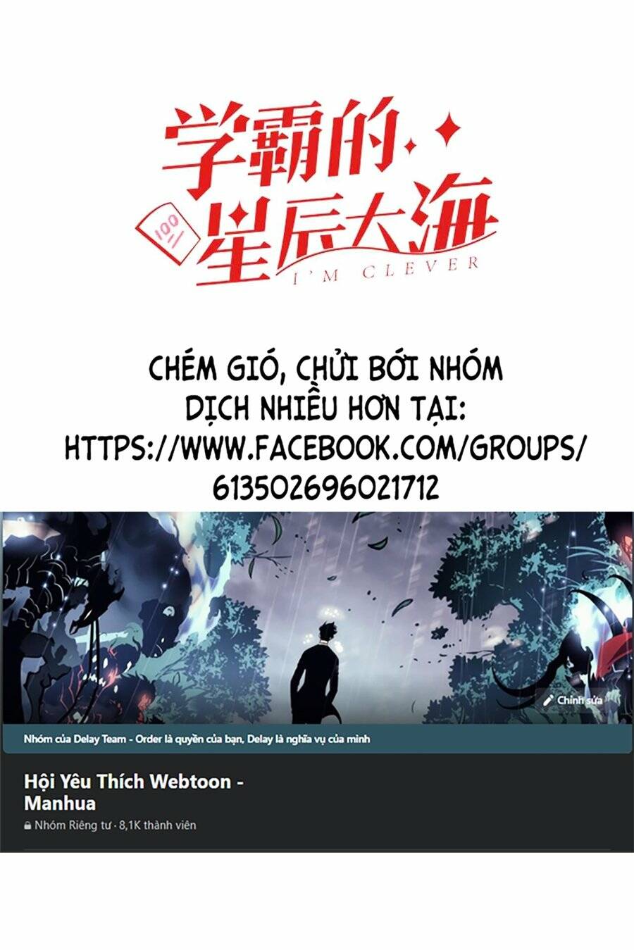 Tinh Thần Đại Hải Của Học Bá Chapter 173 - Trang 2