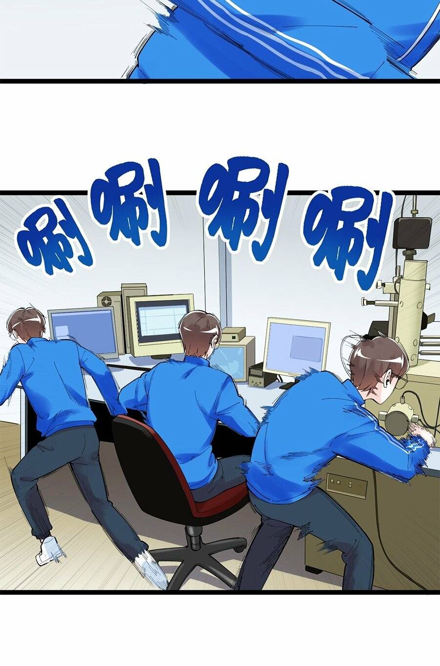 Tinh Thần Đại Hải Của Học Bá Chapter 173 - Trang 2