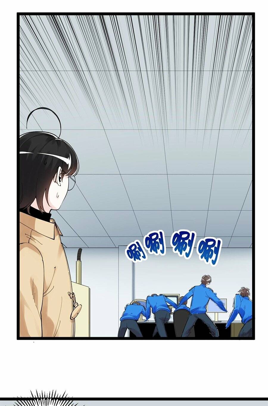 Tinh Thần Đại Hải Của Học Bá Chapter 173 - Trang 2