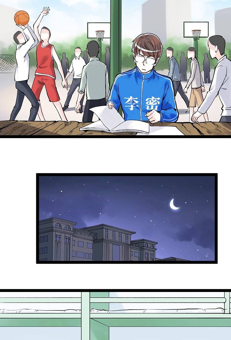 Tinh Thần Đại Hải Của Học Bá Chapter 19 - Trang 2