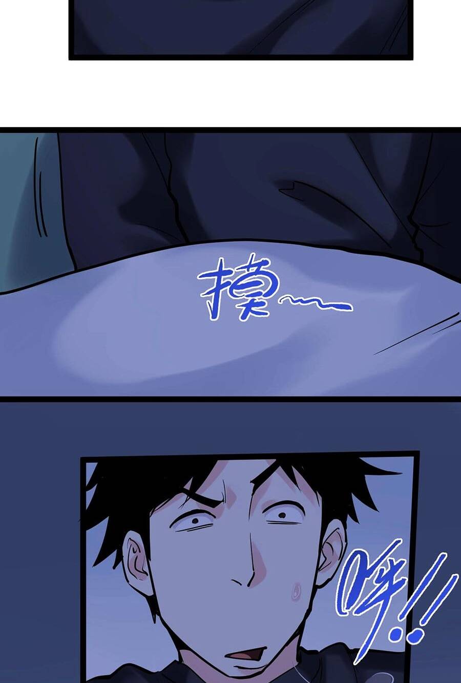 Tinh Thần Đại Hải Của Học Bá Chapter 19 - Trang 2