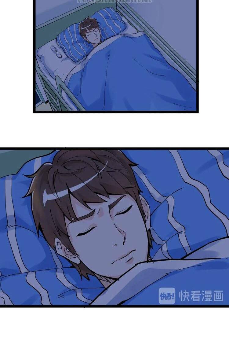 Tinh Thần Đại Hải Của Học Bá Chapter 2 - Trang 2