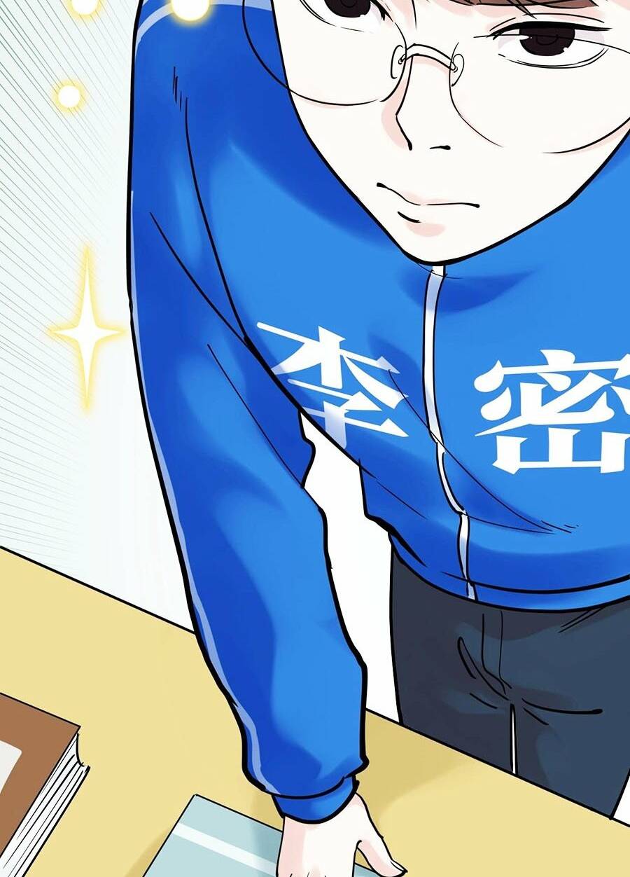 Tinh Thần Đại Hải Của Học Bá Chapter 21 - Trang 2