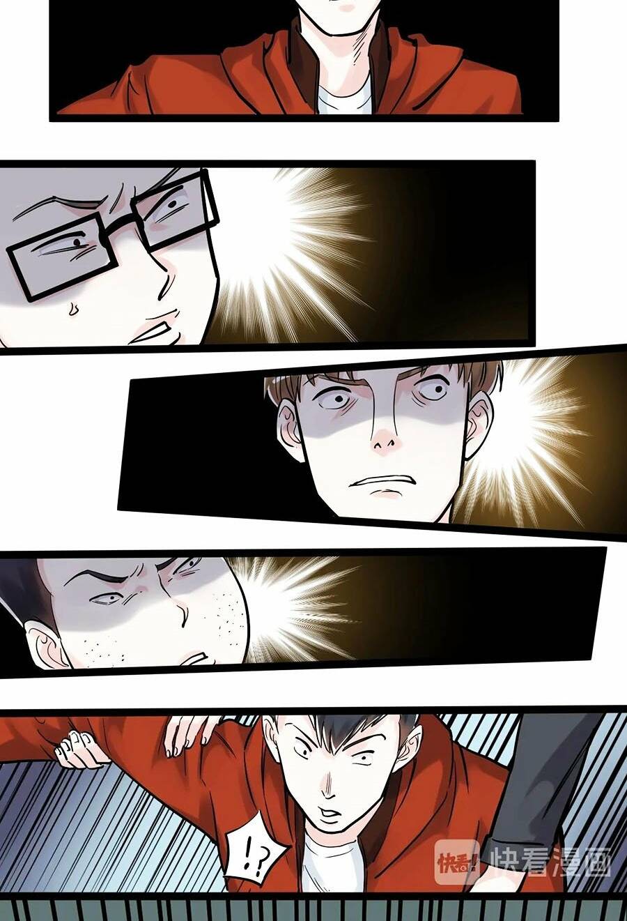 Tinh Thần Đại Hải Của Học Bá Chapter 25 - Trang 2