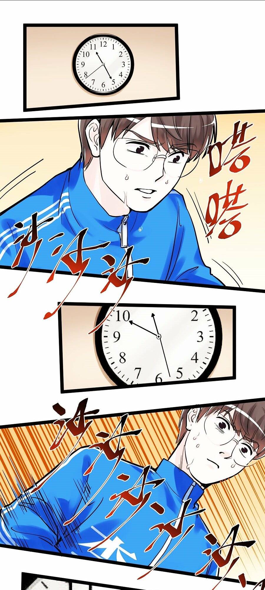 Tinh Thần Đại Hải Của Học Bá Chapter 28 - Trang 2