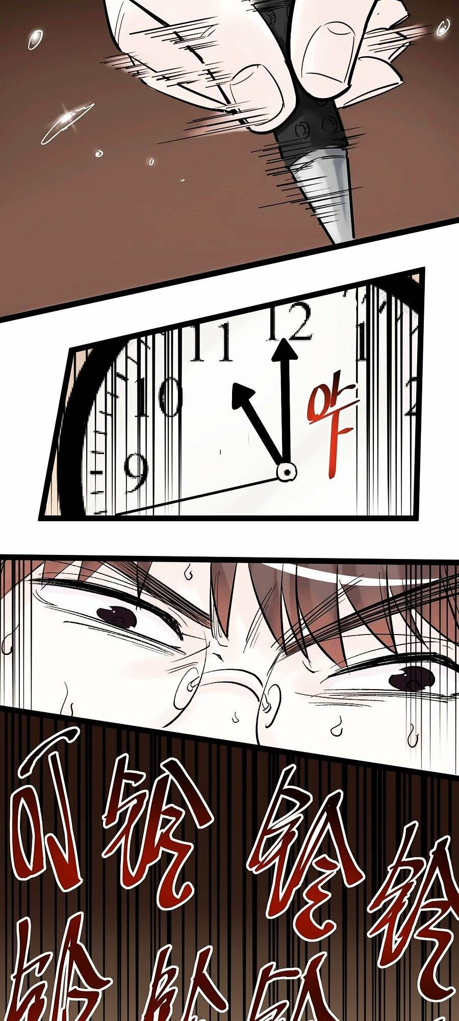 Tinh Thần Đại Hải Của Học Bá Chapter 28 - Trang 2