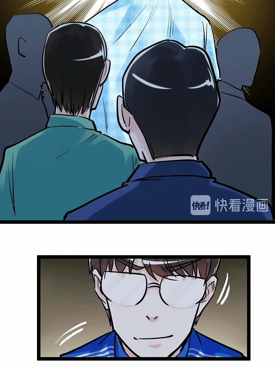 Tinh Thần Đại Hải Của Học Bá Chapter 32 - Trang 2