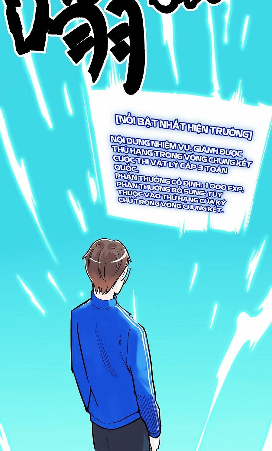 Tinh Thần Đại Hải Của Học Bá Chapter 32 - Trang 2