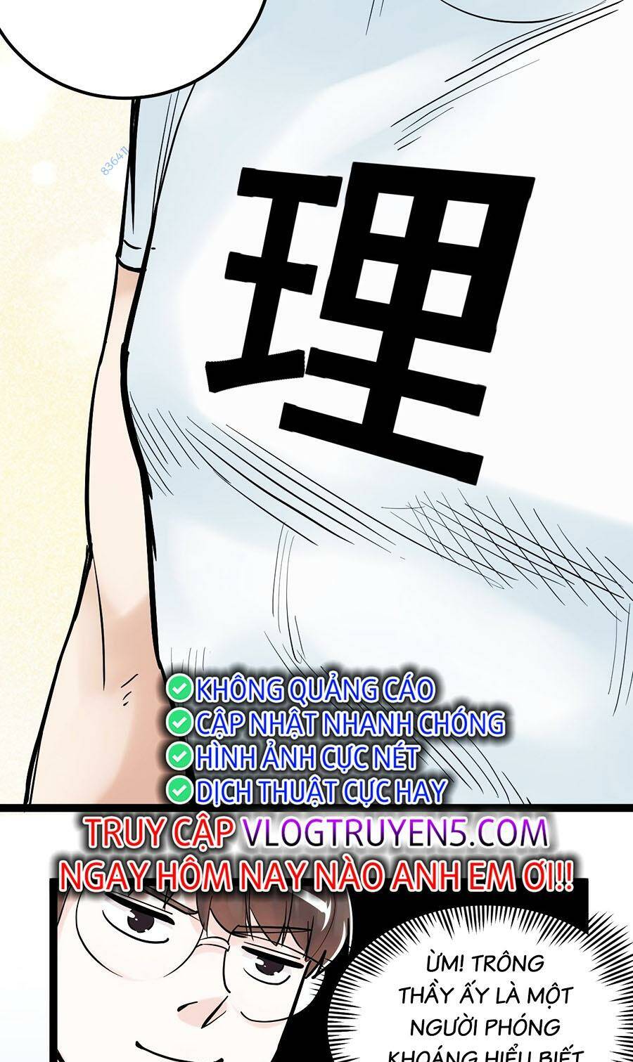 Tinh Thần Đại Hải Của Học Bá Chapter 33 - Trang 2