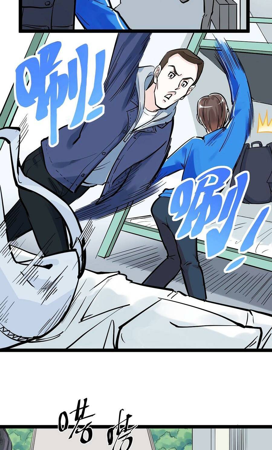 Tinh Thần Đại Hải Của Học Bá Chapter 33 - Trang 2