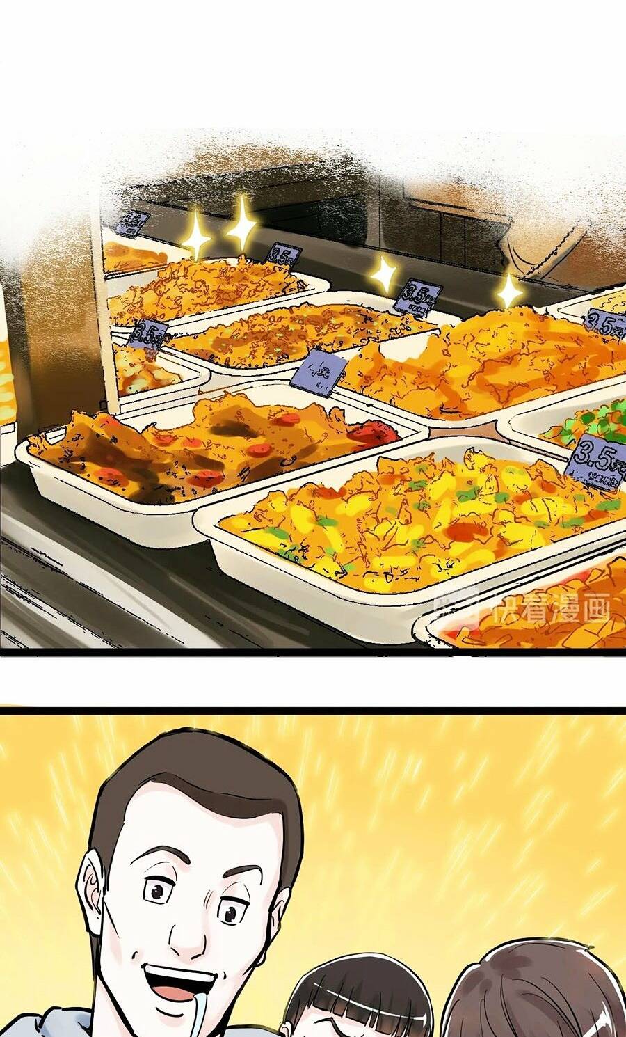 Tinh Thần Đại Hải Của Học Bá Chapter 33 - Trang 2