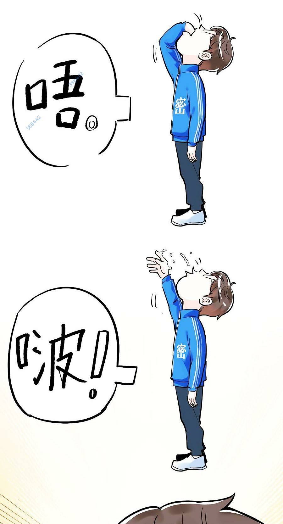 Tinh Thần Đại Hải Của Học Bá Chapter 36 - Trang 2