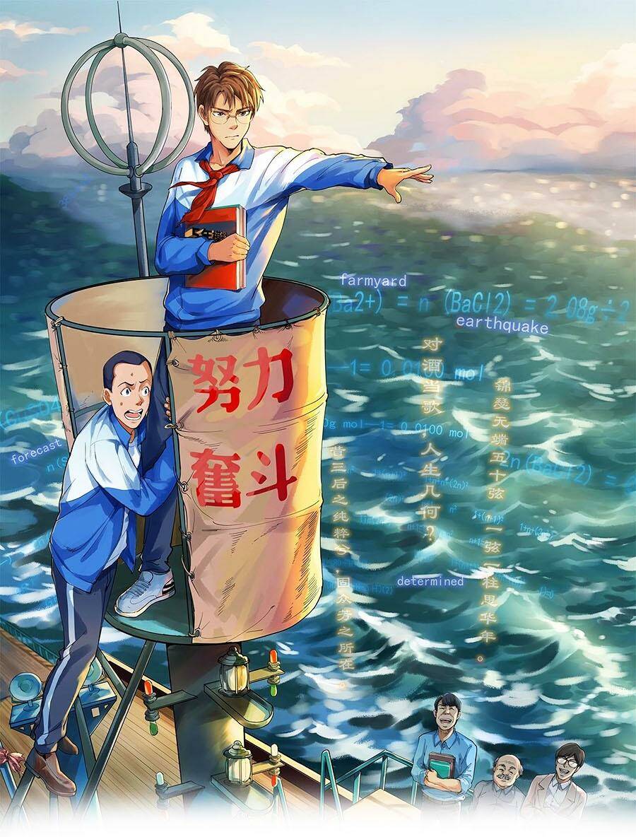 Tinh Thần Đại Hải Của Học Bá Chapter 37 - Trang 2