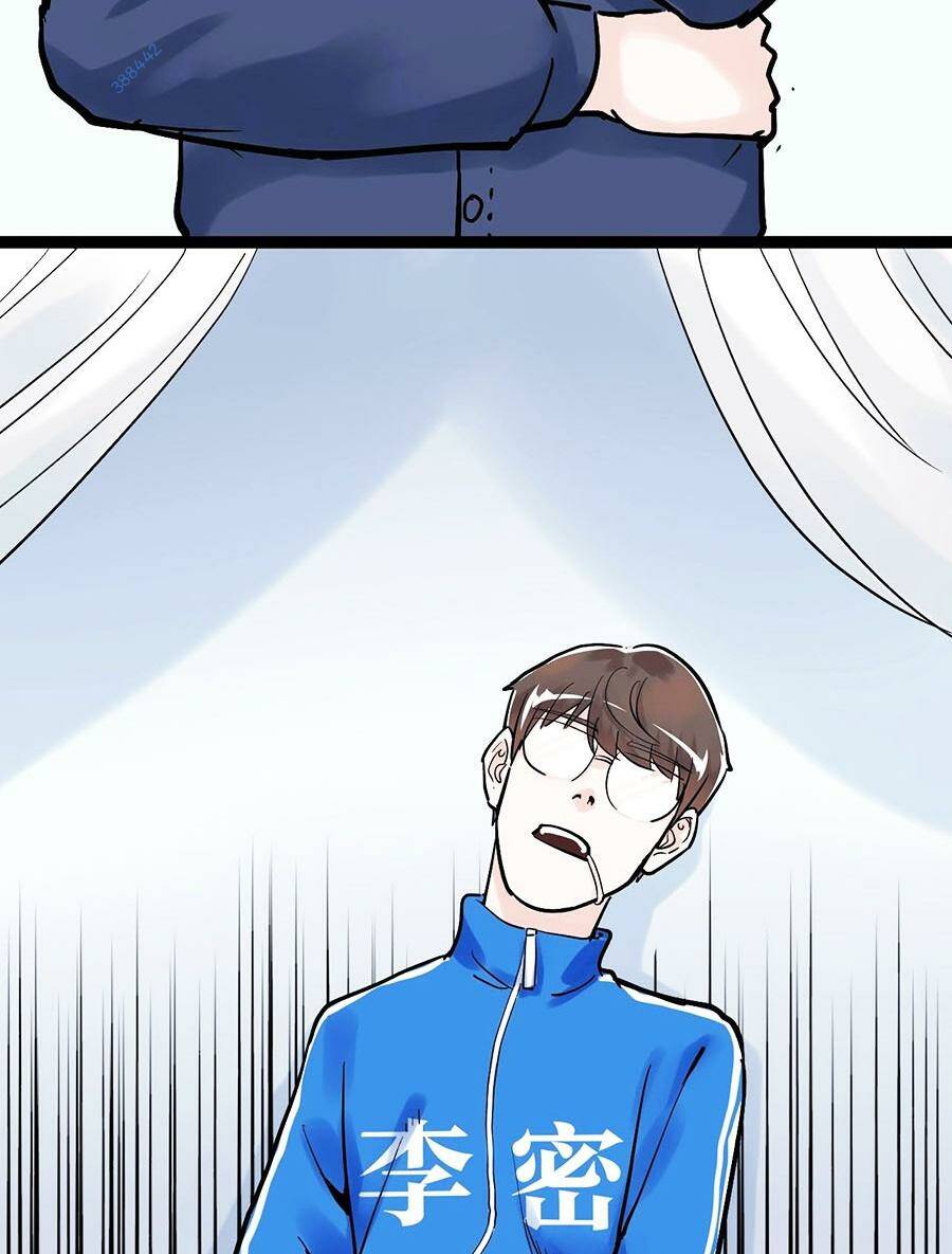 Tinh Thần Đại Hải Của Học Bá Chapter 37 - Trang 2