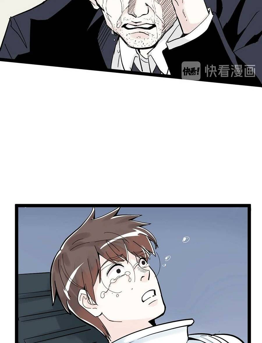 Tinh Thần Đại Hải Của Học Bá Chapter 37 - Trang 2