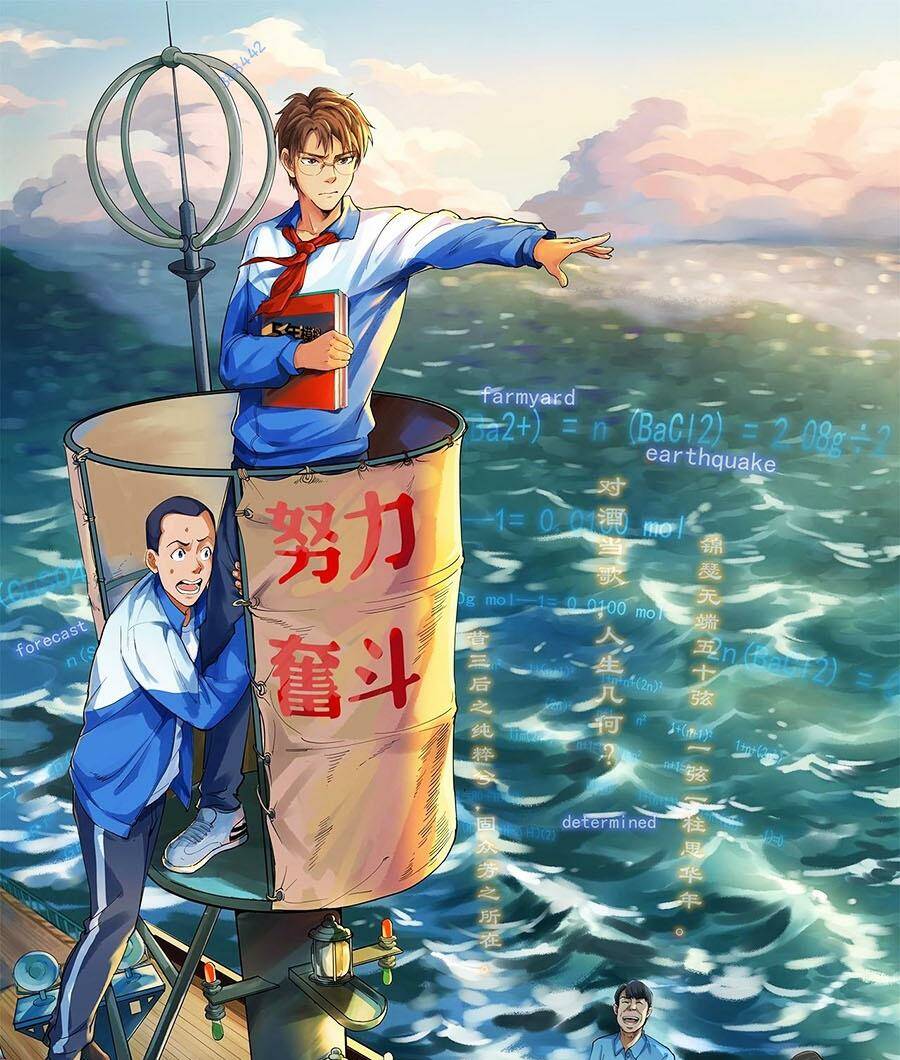 Tinh Thần Đại Hải Của Học Bá Chapter 39 - Trang 2