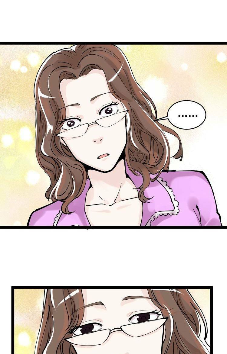 Tinh Thần Đại Hải Của Học Bá Chapter 4.2 - Trang 2