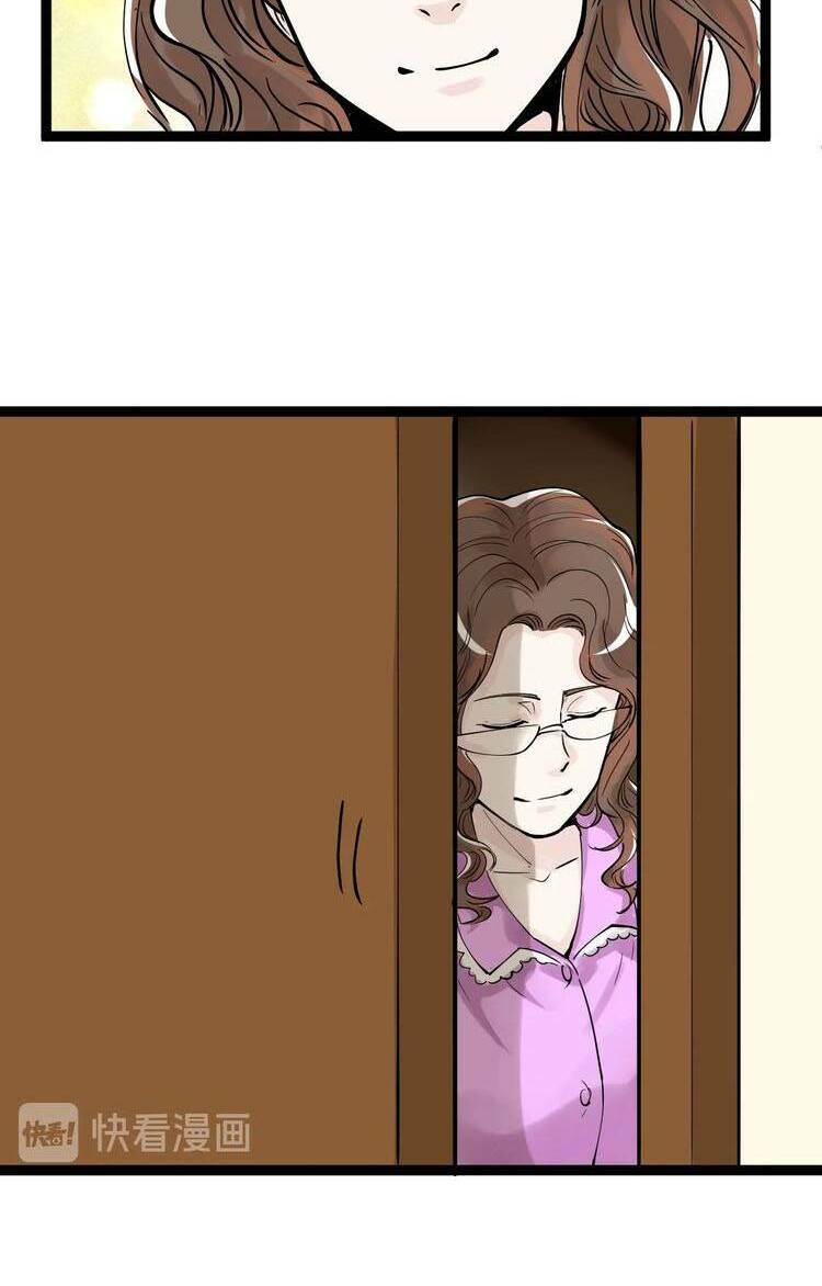 Tinh Thần Đại Hải Của Học Bá Chapter 4.2 - Trang 2