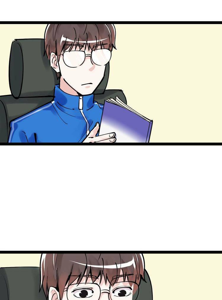 Tinh Thần Đại Hải Của Học Bá Chapter 4.2 - Trang 2