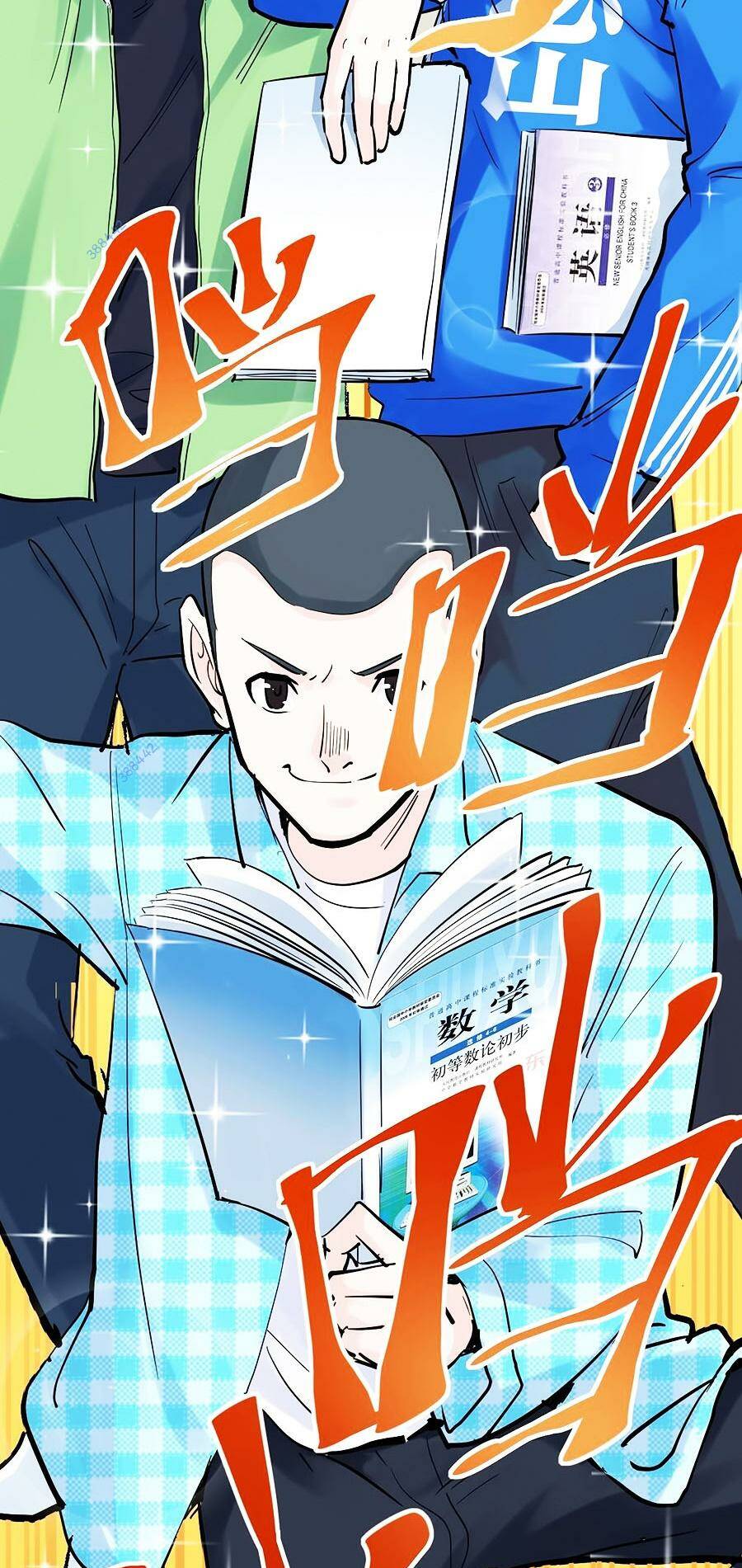 Tinh Thần Đại Hải Của Học Bá Chapter 40 - Trang 2