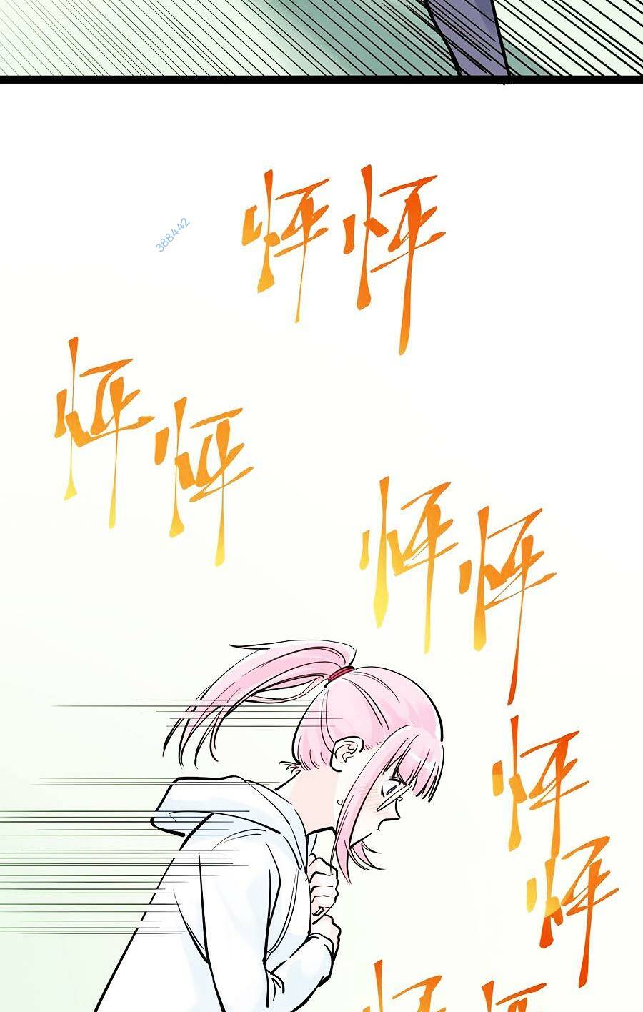 Tinh Thần Đại Hải Của Học Bá Chapter 40 - Trang 2