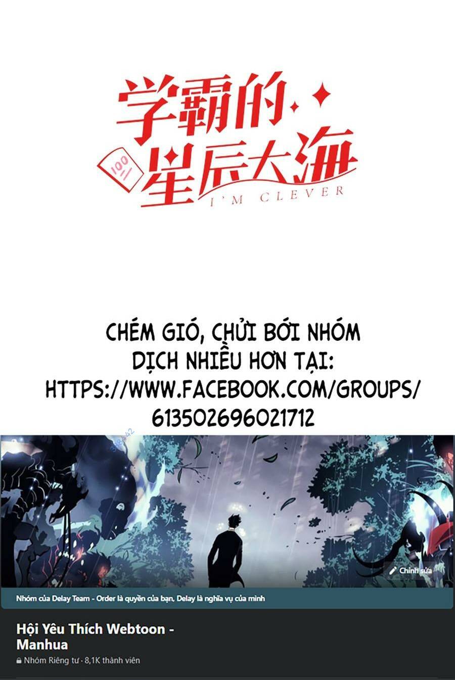 Tinh Thần Đại Hải Của Học Bá Chapter 41 - Trang 2