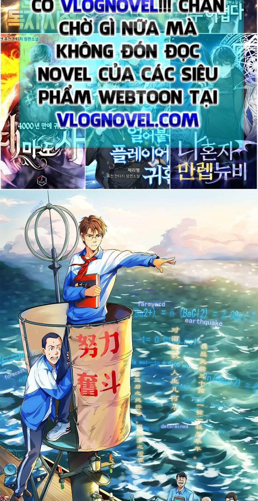 Tinh Thần Đại Hải Của Học Bá Chapter 42 - Trang 2